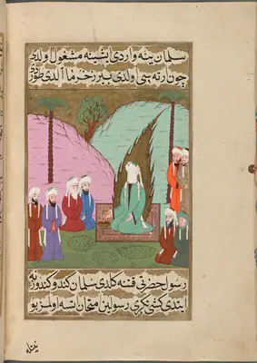 f. 408b (IIIF s0817); NYPL listesi: 409r