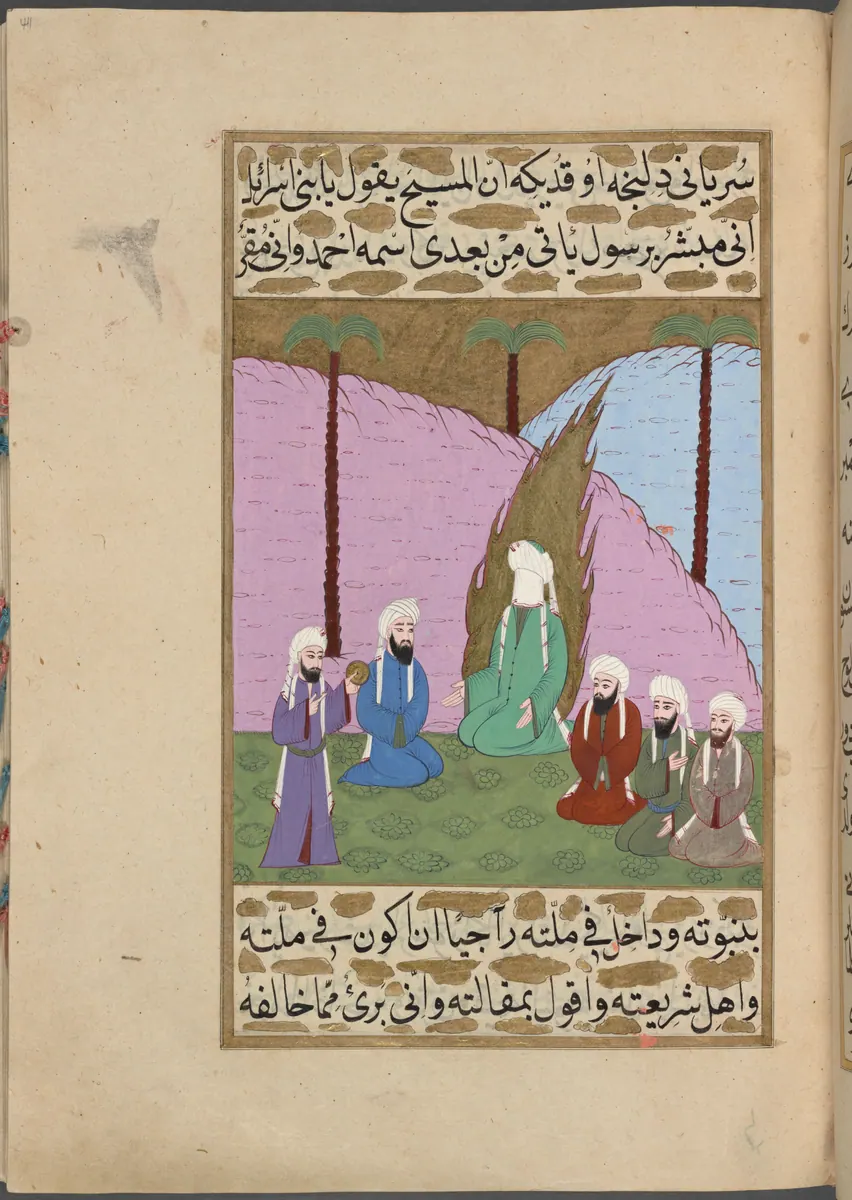 f. 411a (IIIF s0822); NYPL listesi: 411v — Mustafa Darîr, Siyer-i Nebî (Murad III nüshası, 1594-95), III. cilt minyatürü (New York Public Library)