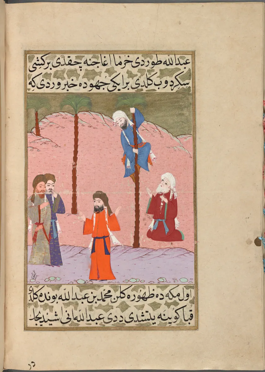 f. 419b (IIIF s0839); NYPL listesi: 420r — Mustafa Darîr, Siyer-i Nebî (Murad III nüshası, 1594-95), III. cilt minyatürü (New York Public Library)