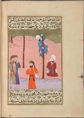 f. 419b (IIIF s0839); NYPL listesi: 420r