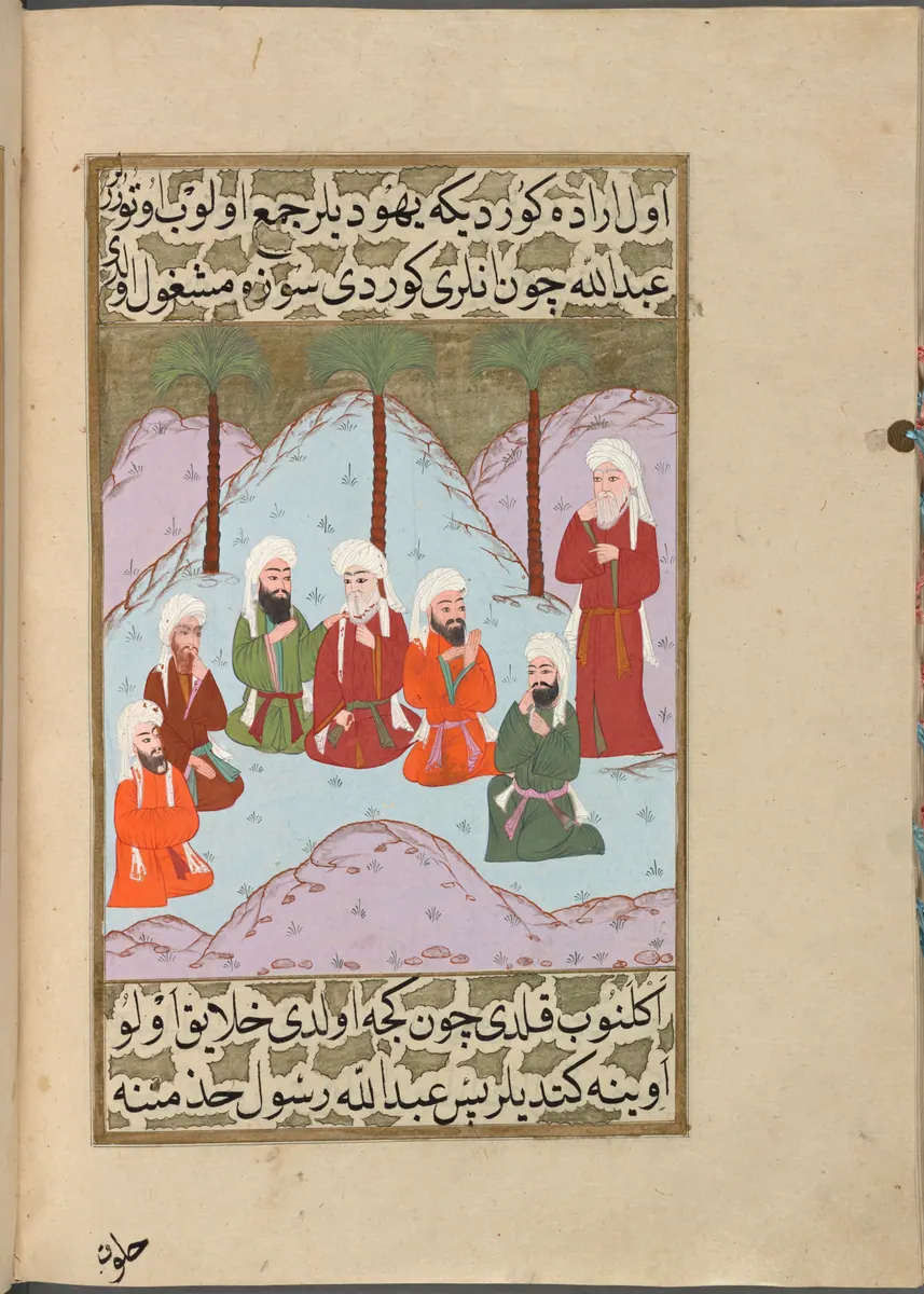 f. 420b (IIIF s0841); NYPL listesi: 421r — Mustafa Darîr, Siyer-i Nebî (Murad III nüshası, 1594-95), III. cilt minyatürü (New York Public Library)