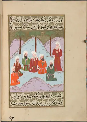 f. 420b (IIIF s0841); NYPL listesi: 421r