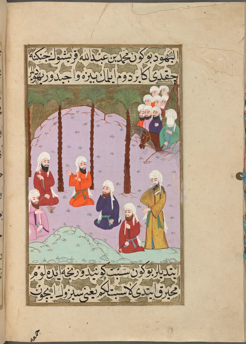 f. 423b (IIIF s0847); NYPL listesi: 424r — Mustafa Darîr, Siyer-i Nebî (Murad III nüshası, 1594-95), III. cilt minyatürü (New York Public Library)