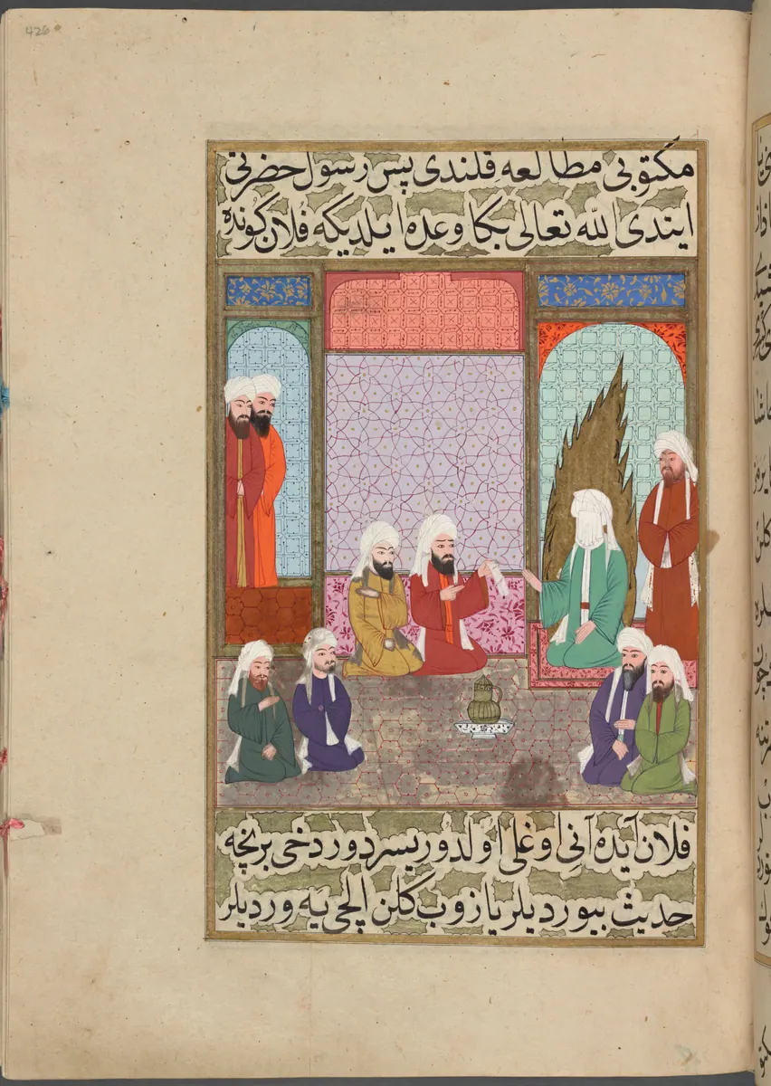 f. 426a (IIIF s0852); NYPL listesi: 426v — Mustafa Darîr, Siyer-i Nebî (Murad III nüshası, 1594-95), III. cilt minyatürü (New York Public Library)