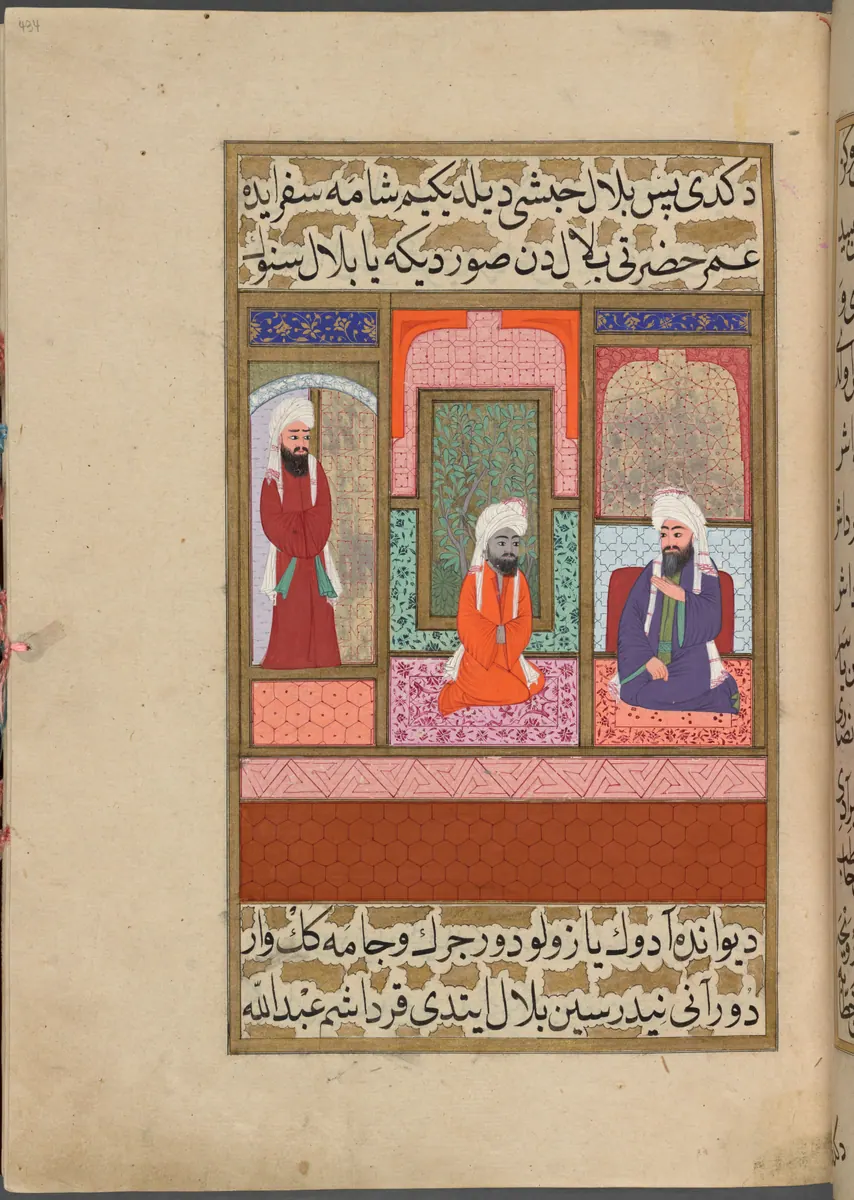 f. 434a (IIIF s0868); NYPL listesi: 434v — Mustafa Darîr, Siyer-i Nebî (Murad III nüshası, 1594-95), III. cilt minyatürü (New York Public Library)