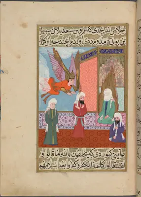 f. 439a (IIIF s0878); NYPL listesi: 439v