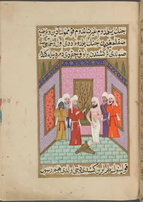 f. 443a (IIIF s0886); NYPL listesi: 443v