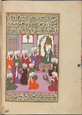 f. 447b (IIIF s0895); NYPL listesi: 448r