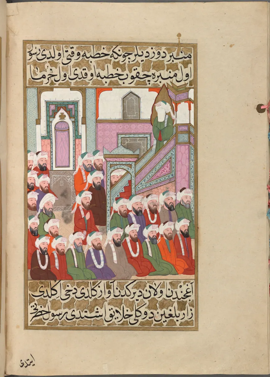 f. 448b (IIIF s0897); NYPL listesi: 449r — Mustafa Darîr, Siyer-i Nebî (Murad III nüshası, 1594-95), III. cilt minyatürü (New York Public Library)