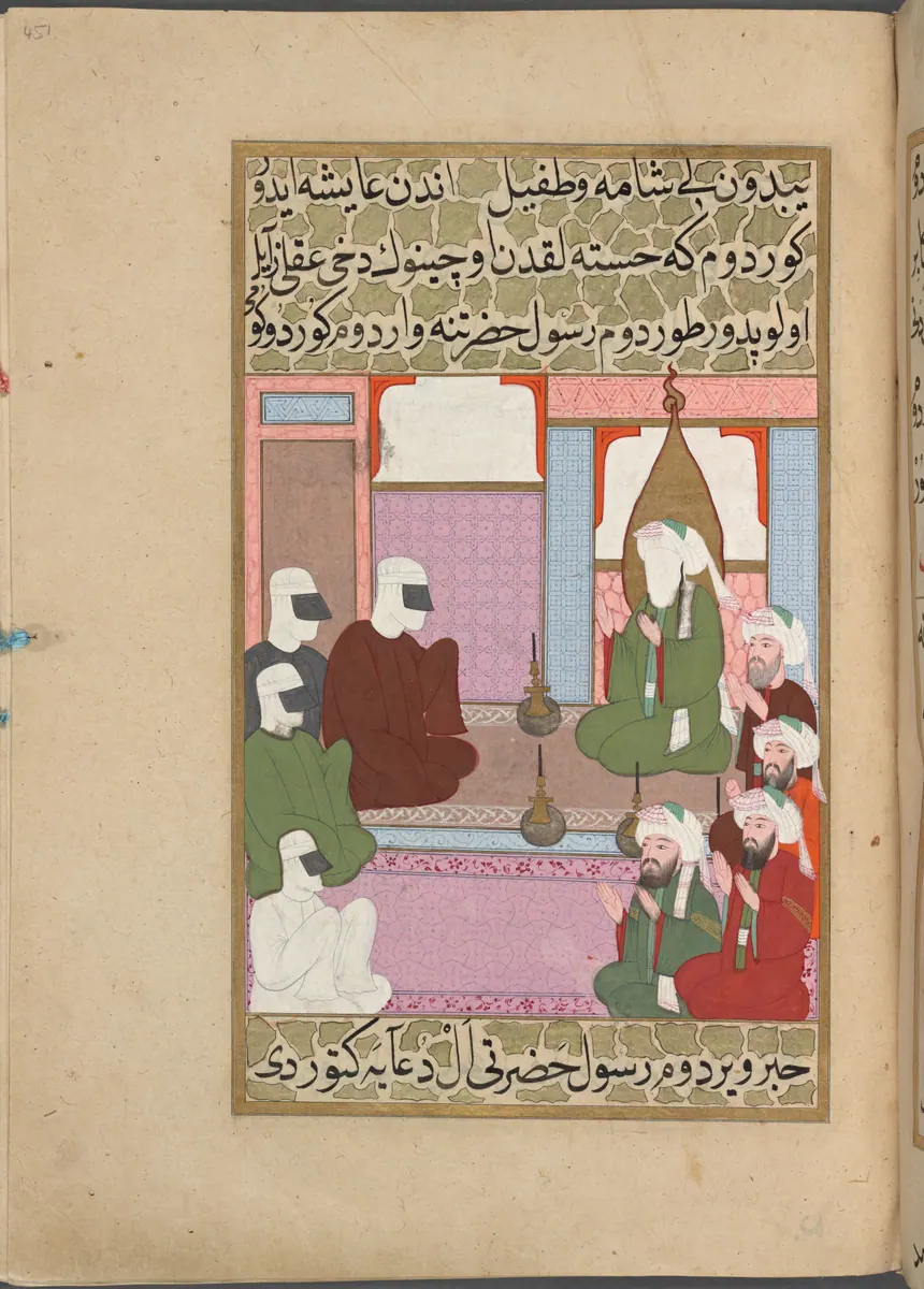 f. 451a (IIIF s0902); NYPL listesi: 451v — Mustafa Darîr, Siyer-i Nebî (Murad III nüshası, 1594-95), III. cilt minyatürü (New York Public Library)