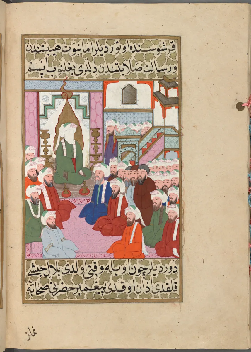 f. 455b (IIIF s0911); NYPL listesi: 456r — Mustafa Darîr, Siyer-i Nebî (Murad III nüshası, 1594-95), III. cilt minyatürü (New York Public Library)
