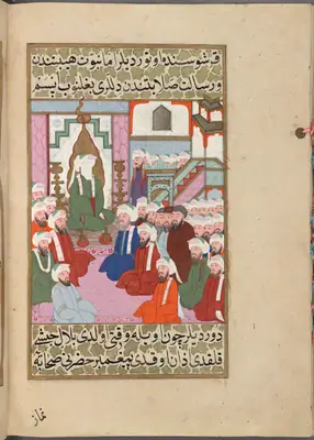 f. 455b (IIIF s0911); NYPL listesi: 456r