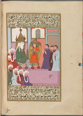 f. 457b (IIIF s0915); NYPL listesi: 458r