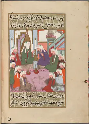 f. 460b (IIIF s0921); NYPL listesi: 461r
