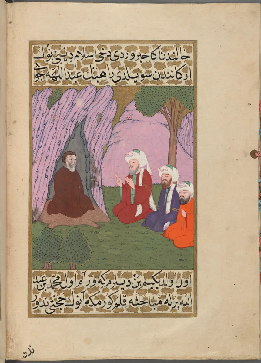 f. 462b (IIIF s0925); NYPL listesi: 463r — Mustafa Darîr, Siyer-i Nebî (Murad III nüshası, 1594-95), III. cilt minyatürü (New York Public Library)