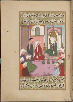 f. 464a (IIIF s0928); NYPL listesi: 464v