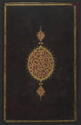 Sübhat el-Ahbâr, fol. f001