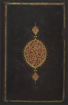 Sübhat el-Ahbâr, fol. f002