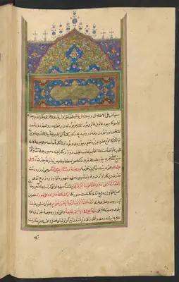 Sübhat el-Ahbâr, fol. f012