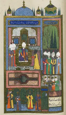 Ârifî, Süleymannâme (1558), Tek yaprak