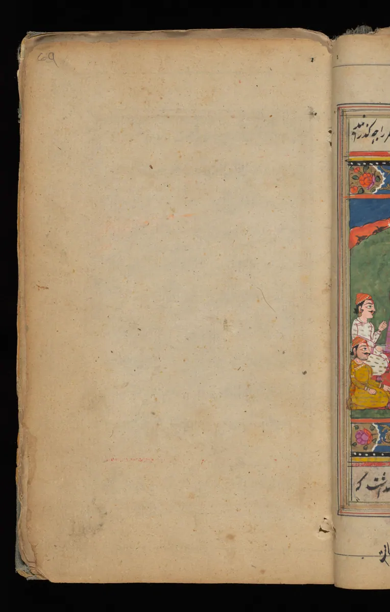 Wellcome MS Persian 18, Görsel 111. Wellcome Collection
