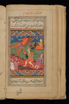 Wellcome MS Persian 18, Görsel 124