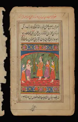 Wellcome MS Persian 18, Görsel 176