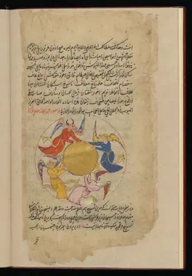 Wellcome MS Persian 373, Görsel 225