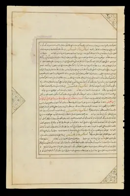 Wellcome MS Persian 474, fol. view046