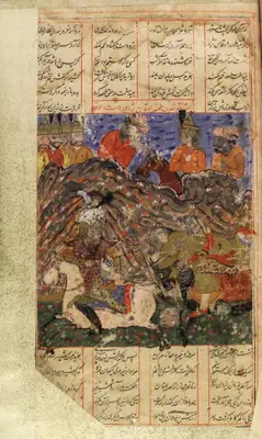 Shah Namah, the Persian Epic of the Kings, Görsel 1